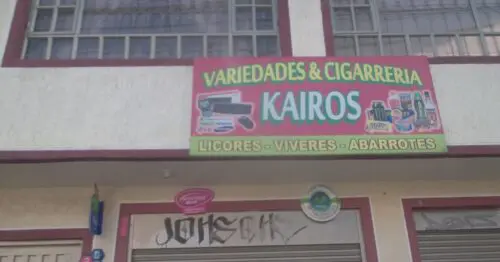 VARIEDADES & CIGARRERIA KAIROS VARIEDADES & CIGARRERIA KAIROS